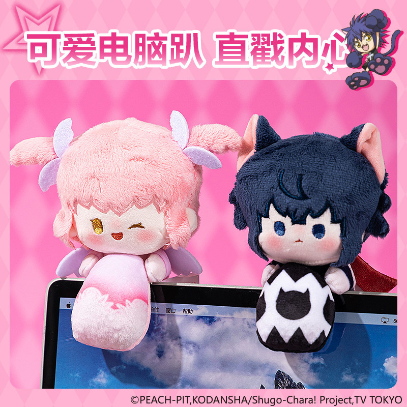 Deli Genuine Shugo Chara! Plus - Laptop Accessories Wholesale ulasan dan harga