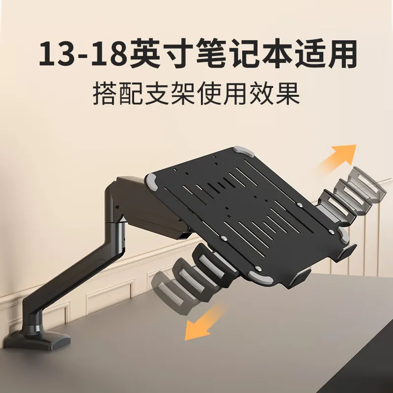 Laptop Holder 13-18 Inch Noteb - Laptop Accessories You Need ulasan dan harga