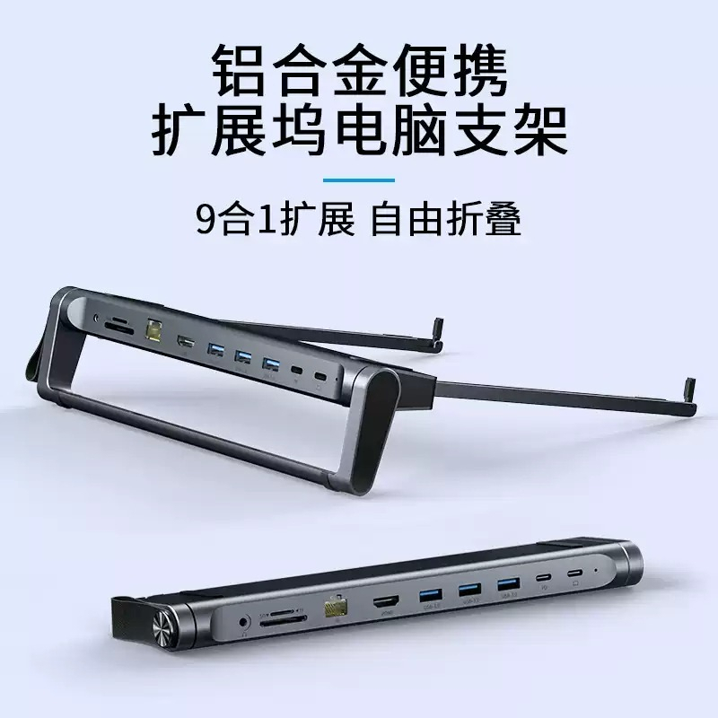 Foldable Aluminum Laptop Stand - Laptop Accessories Hub ulasan dan harga