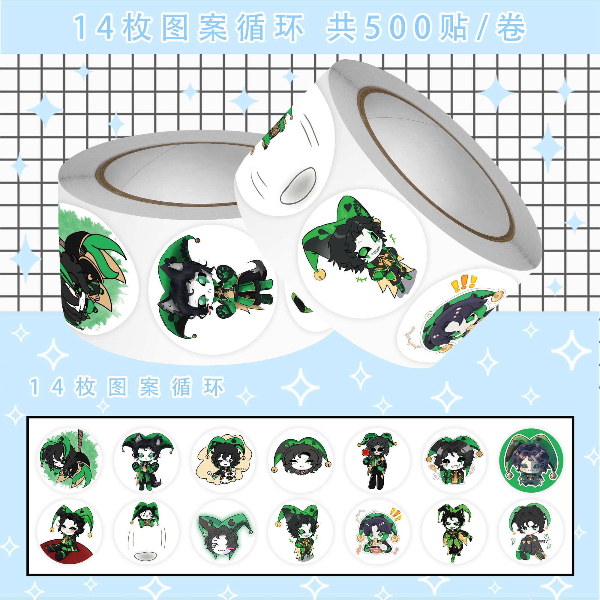 500Pc/Roll Anime The Freak Cir - Laptop Accessories Wholesale ulasan dan harga